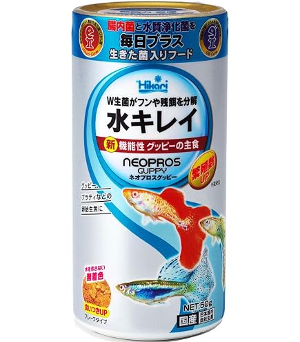 Amazon | テトラ (Tetra) グッピー 魚 75g 熱帯魚の餌 善玉菌の増殖を